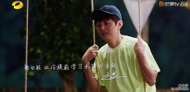 《向往的生活》正能量语录（精选15条）