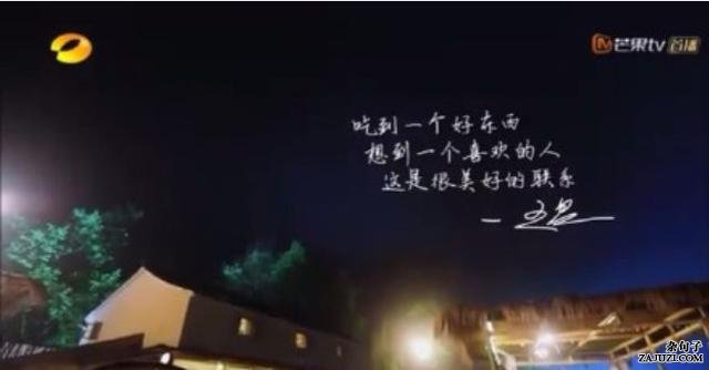 《向往的生活》正能量语录（精选15条）