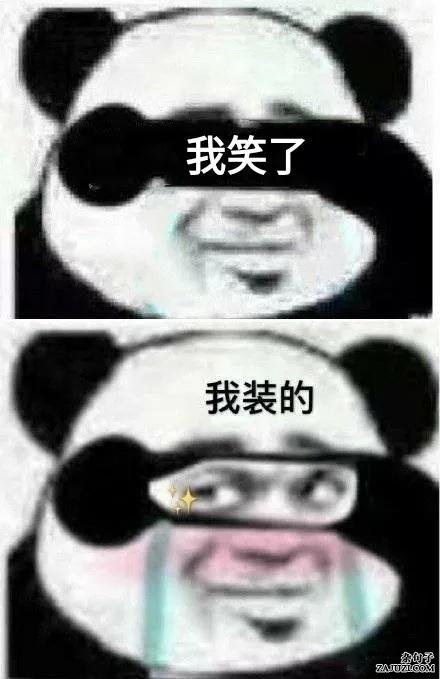 高智商冷笑话合集,夏日消暑必备
