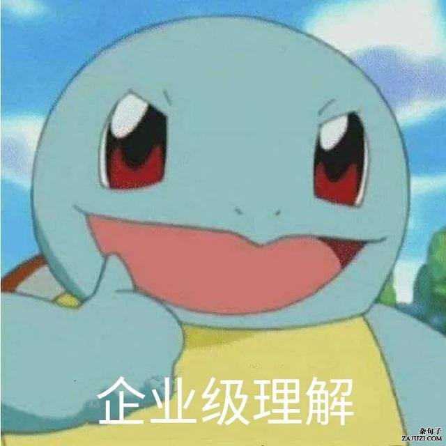 高智商冷笑话合集,夏日消暑必备