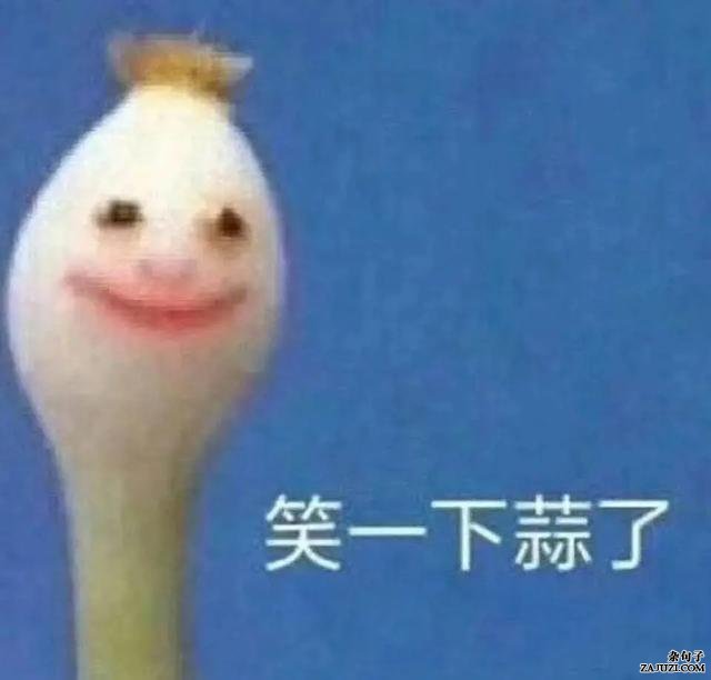 高智商冷笑话合集,夏日消暑必备