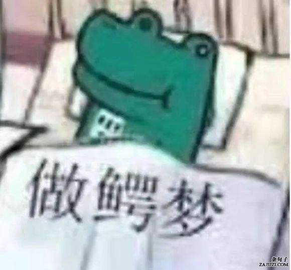 高智商冷笑话合集,夏日消暑必备