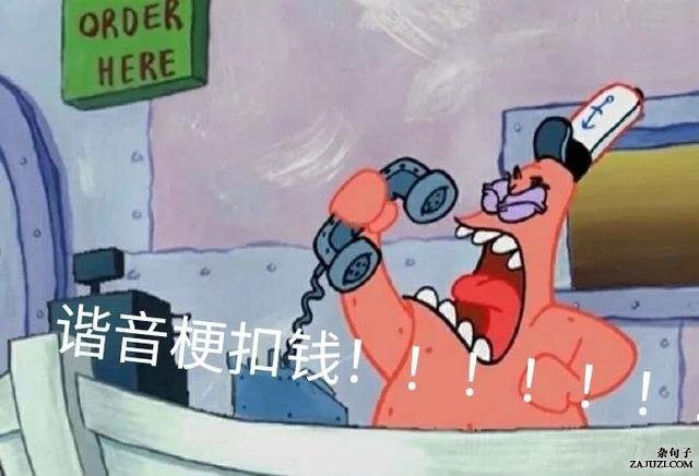 高智商冷笑话合集,夏日消暑必备
