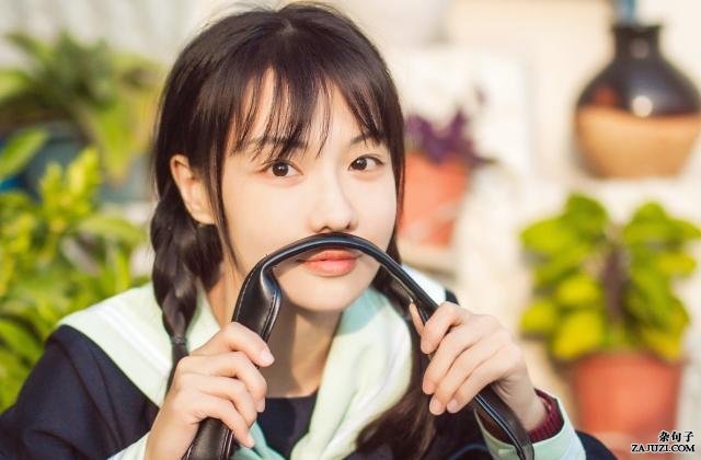 万里挑一的唯美短句