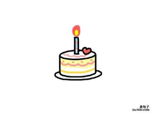 生日当天适合发朋友圈的句子 文艺但不矫情