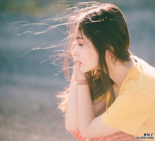 精致优雅女人经典语录