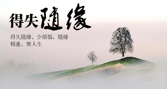 充满正能量的人生哲理