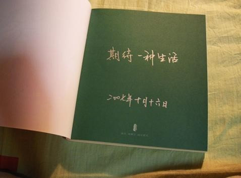 岁月静好的唯美八字短句