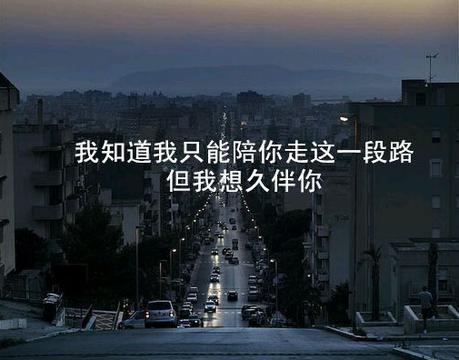 惊鸿一瞥的温柔短句