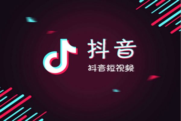 抖音容易上热门的句子