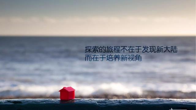 早晨充满正能量的句子