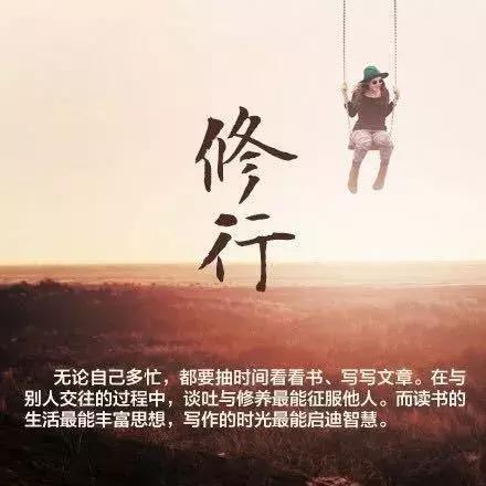 努力变优秀的简短句子