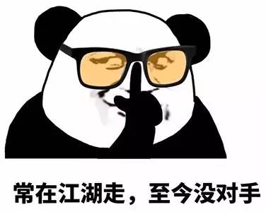 怼人的话不带脏字超狠