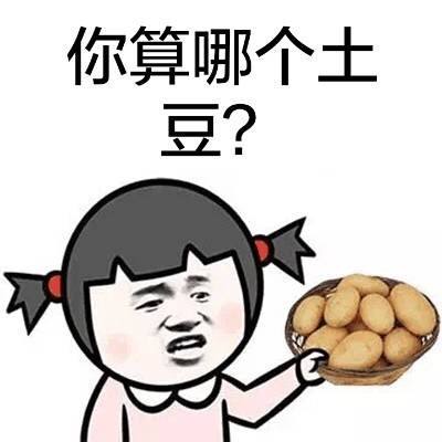 怼人的话不带脏字超狠