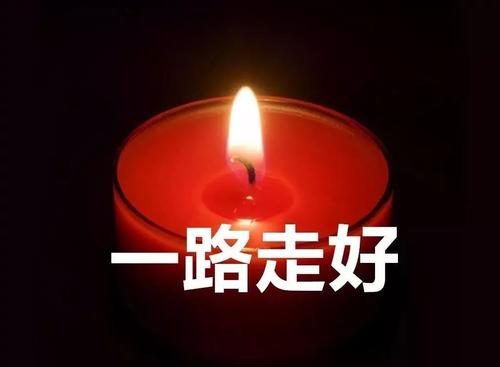 愿逝者安息的唯美句子
