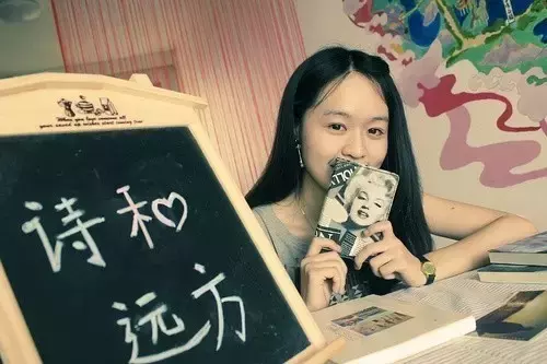 诗与远方的唯美句子
