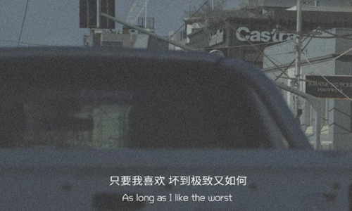又拽又入心的句子