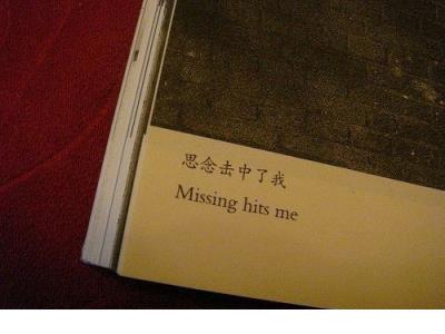 文案短句干净治愈