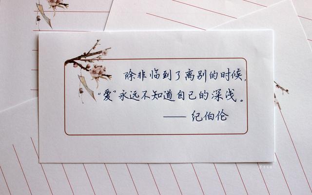 值得摘抄的神仙句子