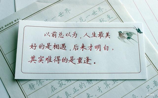 值得摘抄的神仙句子