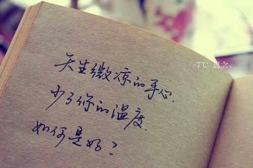 值得摘抄的神仙句子