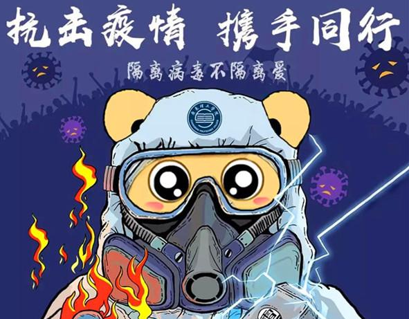 抗击疫情正能量的句子