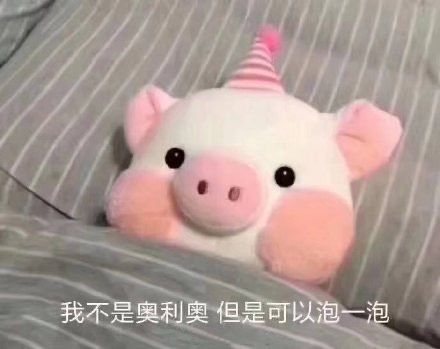 一本正经的沙雕文案