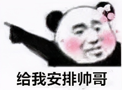沙雕女孩的可爱文案