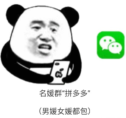 沙雕女孩的可爱文案
