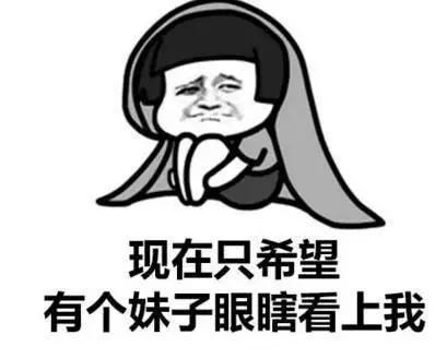 搞笑段子短句说说心情