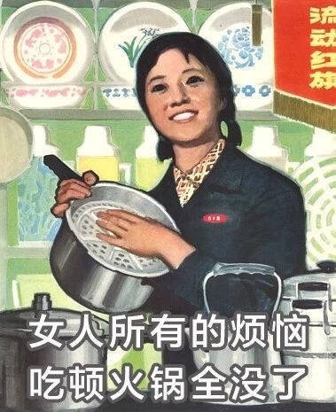 形容嘴馋的幽默句子