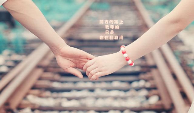 男人最爱听的致命情话(热门44句)