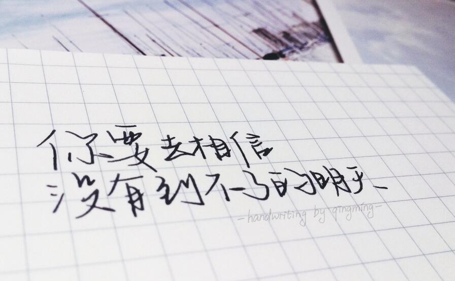 非常治愈人心的句子（汇编49句）