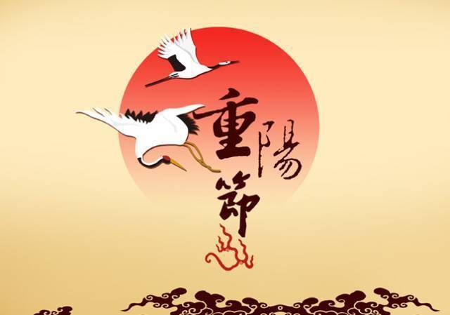 重阳节正能量句子（合集99句）