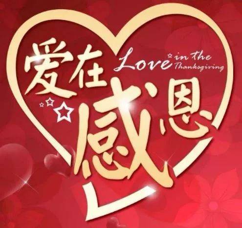 高情商说谢谢的句子（热门33句）