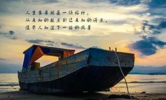 最打动人心的祝福语（精选77句）
