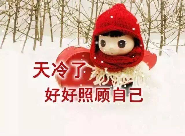 适合女生天冷幽默说说（精选44句）