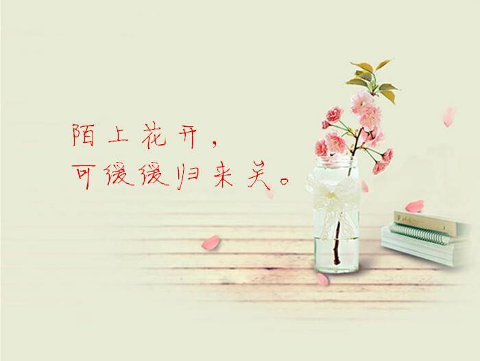 祝福语句句暖心简短（精讯啊79句）