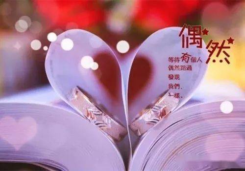 深刻走心的文案（精选77句）