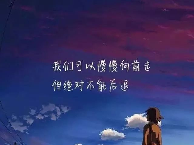 发微信朋友圈很走心的文案（精选100句）