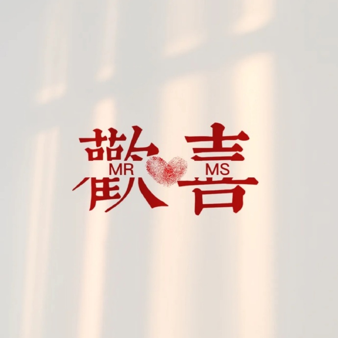 情人节最暖心短句（精选96句）