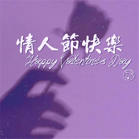 情人节贺卡暖心短句（精选56句）