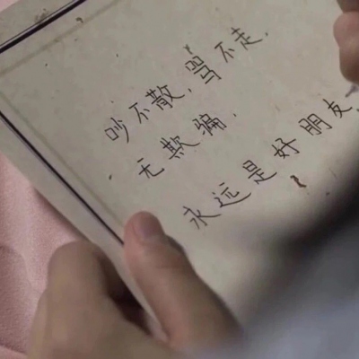 有深度有品味的句子（精选104句）