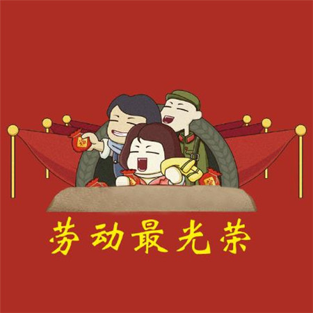 劳动的句子唯美简短（精选116句）