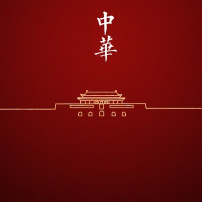 热爱党的简短句子（精选60句）