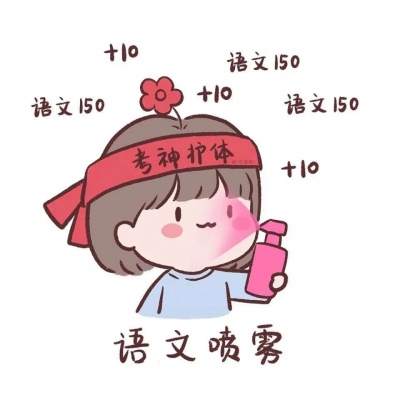 我的心愿作文六年级600字（通用三篇）
